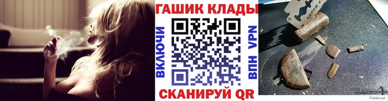 Купить наркоту Балахна КОКАИН МЕТАМФЕТАМИН Псилоцибиновые грибы KRAKEN рабочий сайт Гашиш АМФ Меф Канабис
