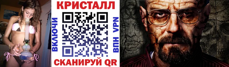 АМФЕТАМИН 97%  Балахна 