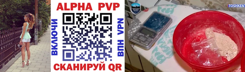 что такое   Балахна  А ПВП VHQ 