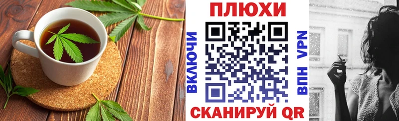 Cannafood марихуана  Балахна 