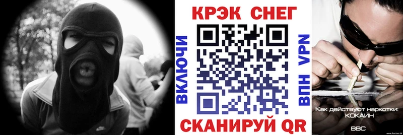 COCAIN Боливия  Балахна 