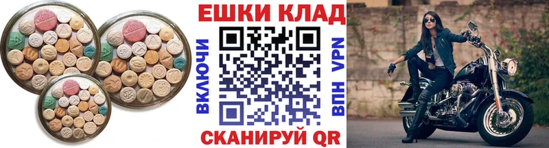 купить наркоту  Балахна  ЭКСТАЗИ 280 MDMA 