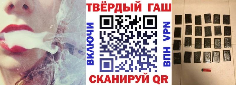 ГАШИШ хэш  Балахна 