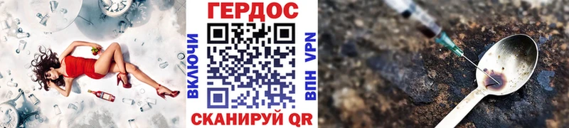 где можно купить наркотик  Балахна  ГЕРОИН хмурый 