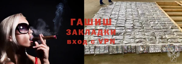 PSILOCYBIN Бугульма