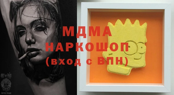 мет Белокуриха