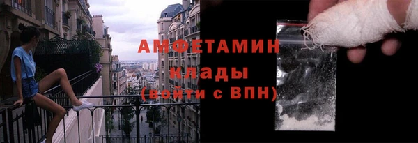 альфа пвп Богородицк