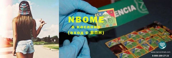альфа пвп Богородицк