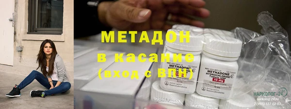 метамфетамин Балабаново
