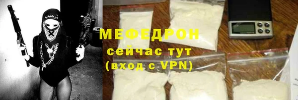 альфа пвп Богородицк