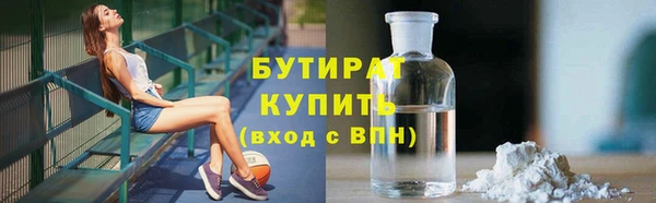 МДПВ Богородск