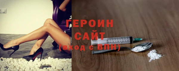 мет Белокуриха
