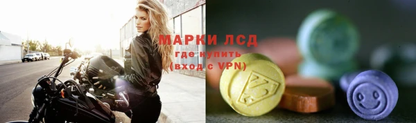 мет Белокуриха