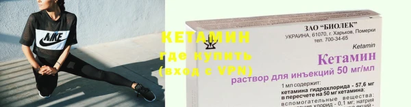 альфа пвп VHQ Бронницы