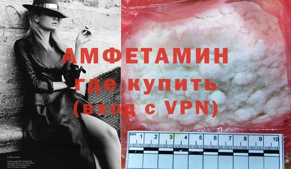 трава Бородино