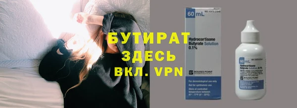 PSILOCYBIN Беломорск