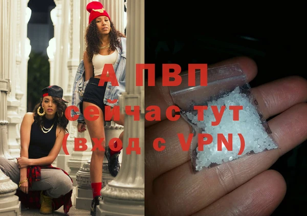альфа пвп Богородицк