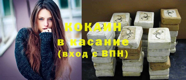 мет Белокуриха