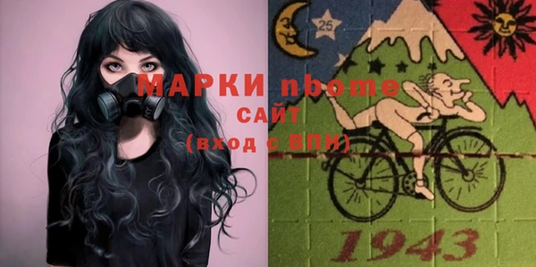 мет Белокуриха