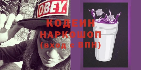 альфа пвп VHQ Бронницы