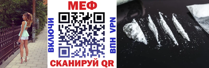 МЯУ-МЯУ мука  Балахна 