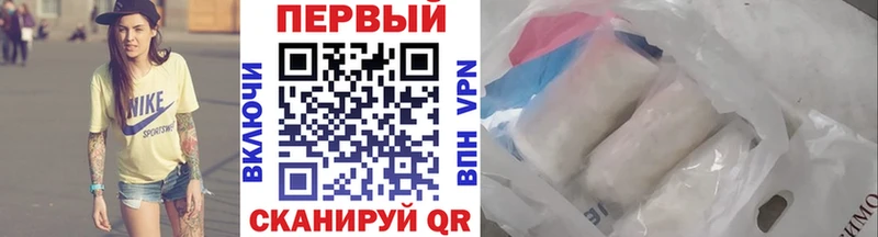 маркетплейс Telegram Балахна Метамфетамин мет где купить наркотик