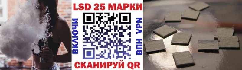 Марки 25I-NBOMe 1500мкг  Балахна 
