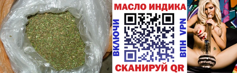 Дистиллят ТГК вейп Балахна