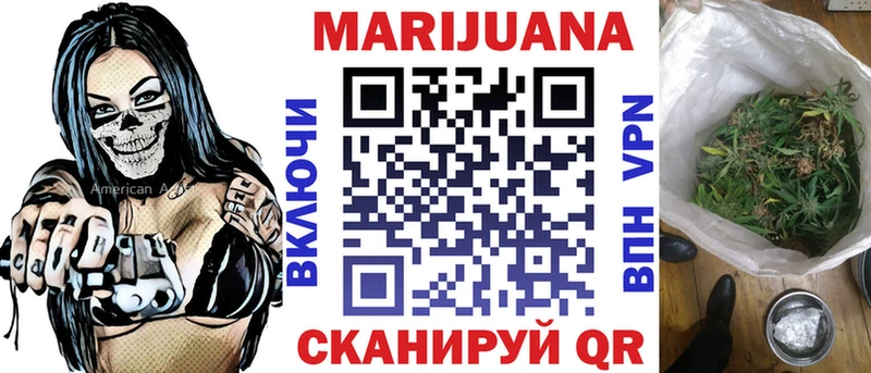 купить закладку Балахна Бошки марихуана планчик